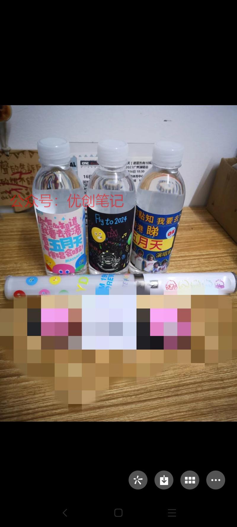 今天朋友发了这样一张图…#情报-搞钱线报📢论坛-网创交流-优创圈